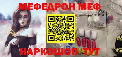 мет Заводоуковск
