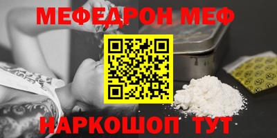 мет Заводоуковск