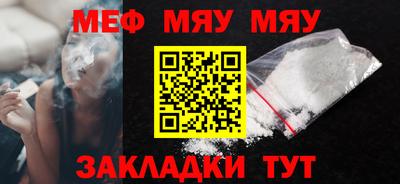 мет Заводоуковск