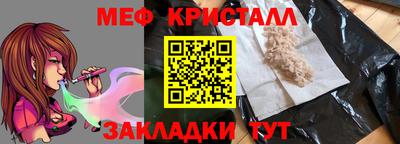 мет Заводоуковск
