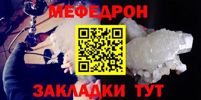 мет Заводоуковск