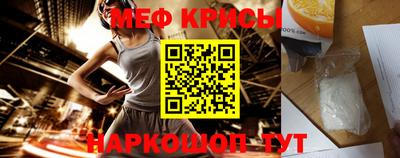 стаф Беслан