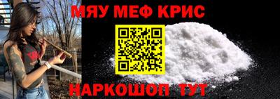 прущие крисы Заволжье