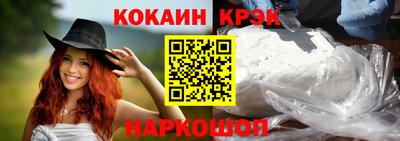 стаф Беслан