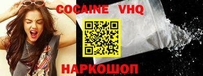 стаф Беслан