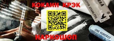 прущие крисы Заволжье