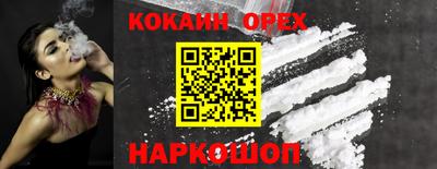а пвп мука Абакан