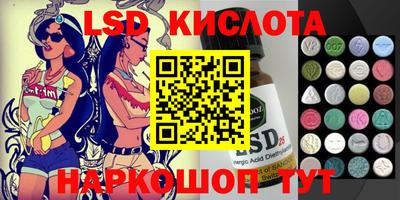 прущие крисы Заволжье