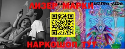 стаф Беслан