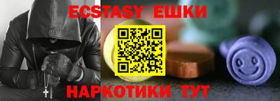 мет Заводоуковск