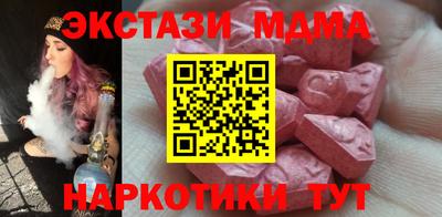 мет Заводоуковск