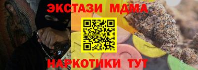 мет Заводоуковск