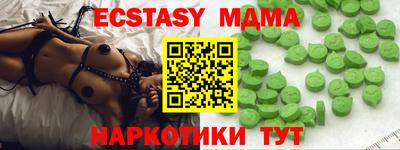 мет Заводоуковск