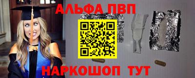 прущие крисы Заволжье