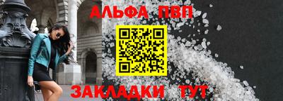 стаф Беслан