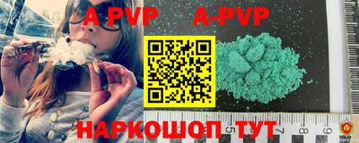 стаф Беслан