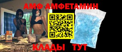 мет Заводоуковск