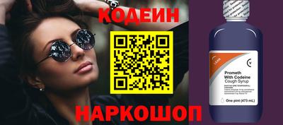 мет Заводоуковск