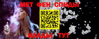 мет Заводоуковск