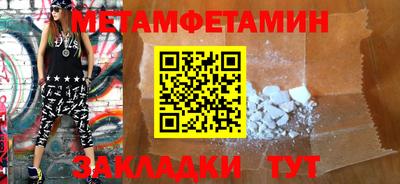 прущие крисы Заволжье