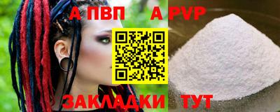 мефедрон Азнакаево