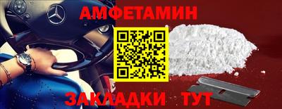 мет Заводоуковск