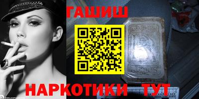 стаф Беслан