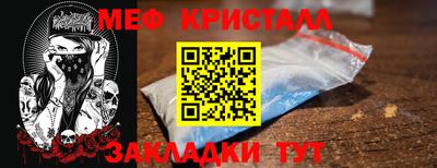 мет Заводоуковск