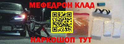 прущие крисы Заволжье