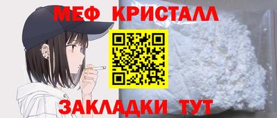 прущие крисы Заволжье