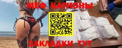 мет Заводоуковск