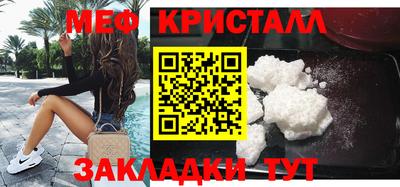 мет Заводоуковск