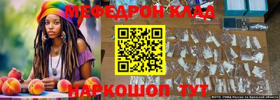 стаф Беслан