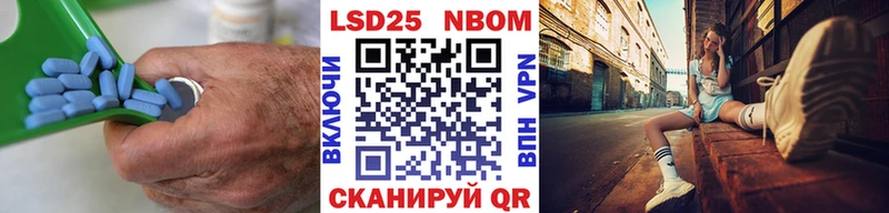 LSD-25 экстази кислота  Химки 