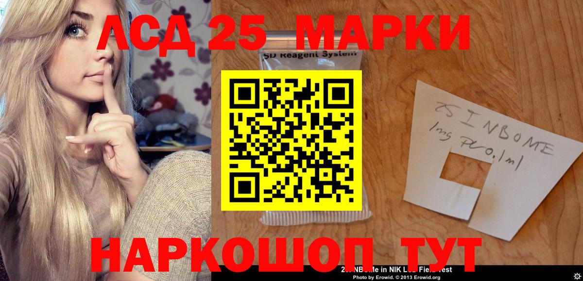 ссылка на мегу ТОР  ЛСД экстази ecstasy  Химки  LSD-25 экстази ecstasy 