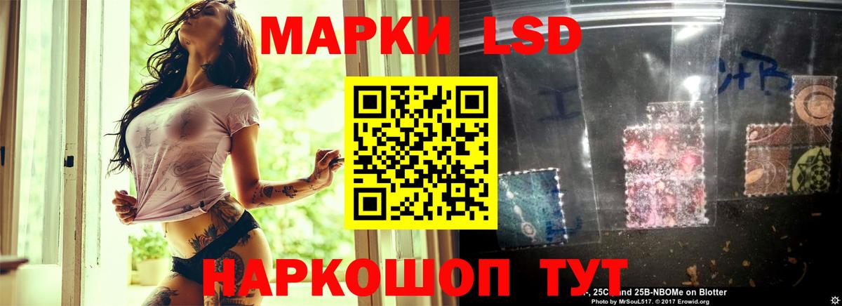 LSD-25 экстази кислота Химки