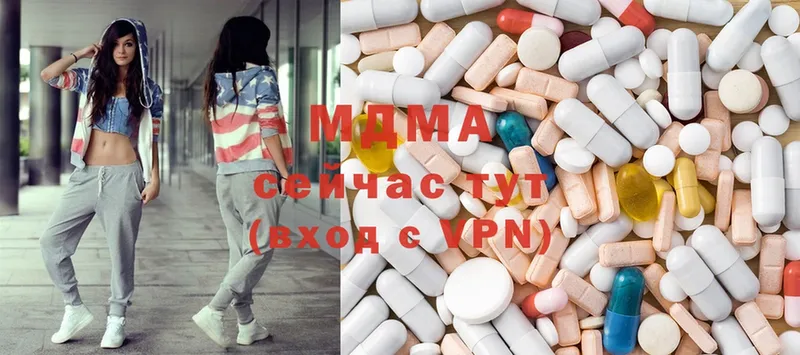 MDMA VHQ  ОМГ ОМГ ссылка  Химки 