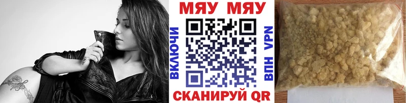 МЯУ-МЯУ VHQ  кракен рабочий сайт  Химки 