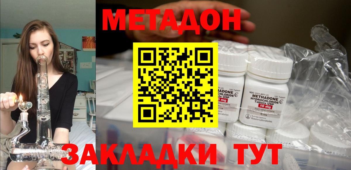 blacksprut ONION  МЕТАДОН мёд  Вход с VPN  Химки  Метадон VHQ 