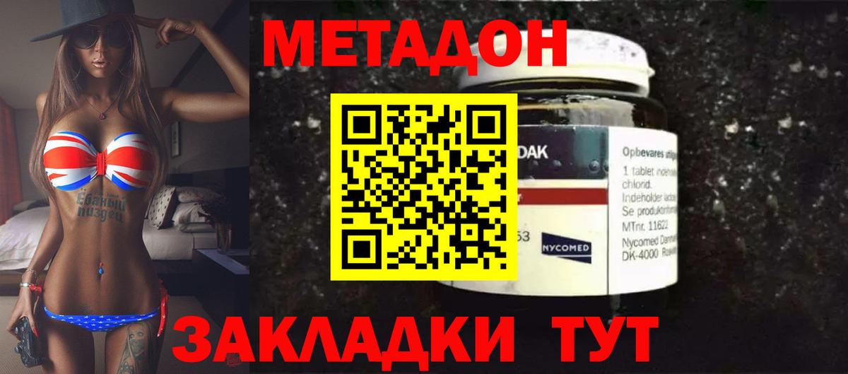 hydra ссылки  Метадон белоснежный  Химки  Метадон мёд 