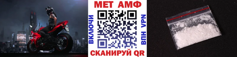 закладка  Химки  Первитин кристалл 
