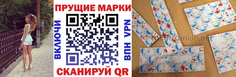 дарнет шоп  Химки  Наркотические марки 1,8мг 