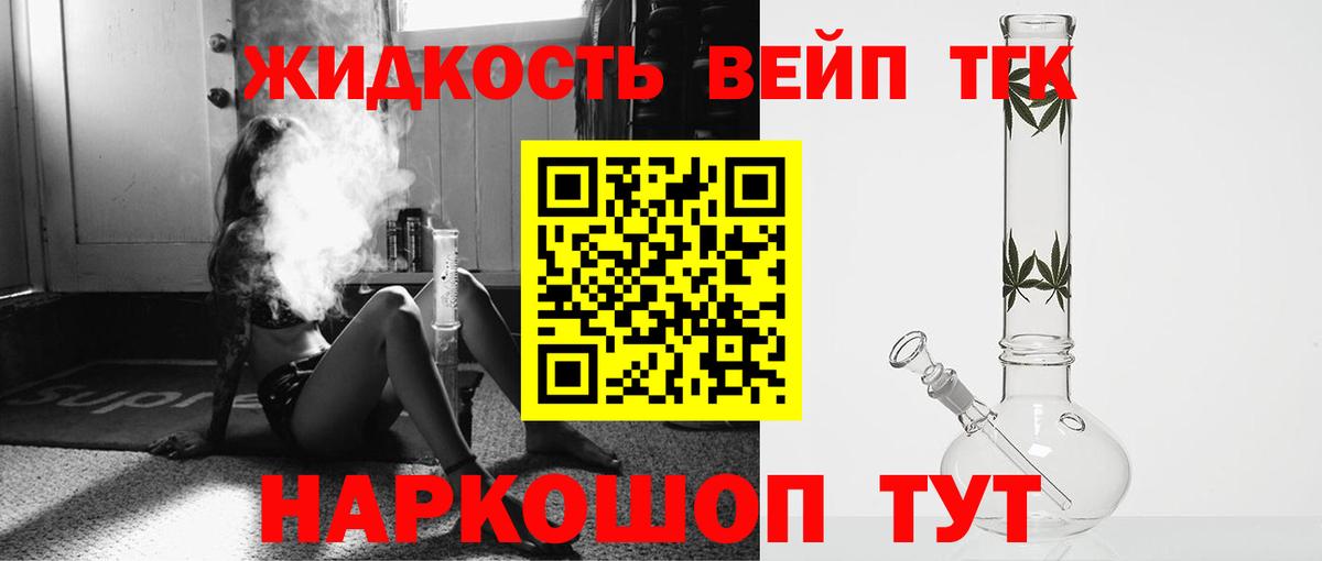МЕФ   Меф МЯУ МЯУ  МАРИХУАНА  Вход с VPN  Химки  ГАШ 