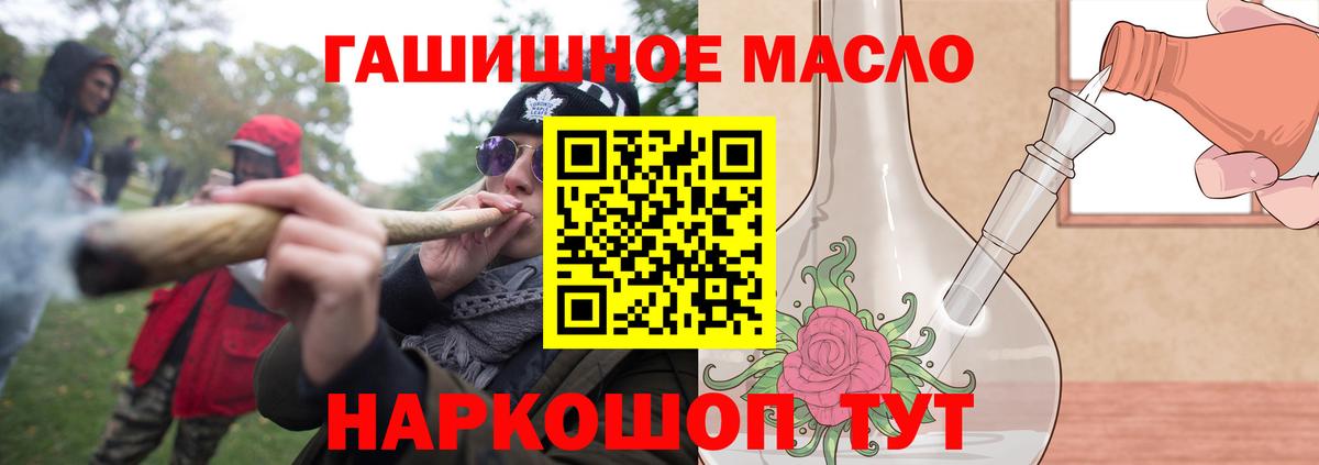 Химки  ТГК жижа  Вход с VPN 