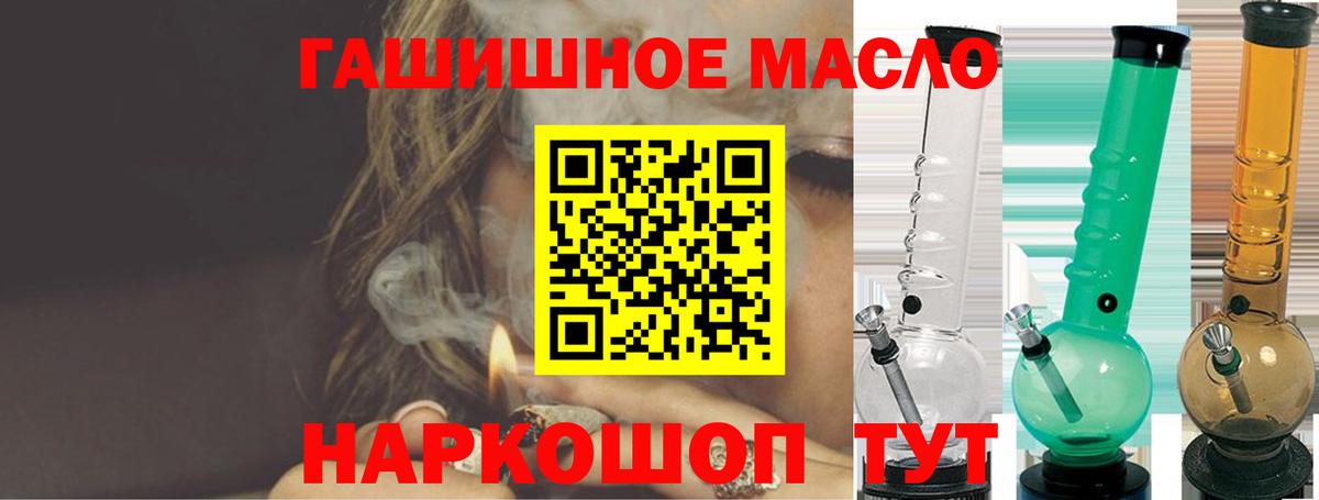 Дистиллят ТГК вейп с тгк Химки