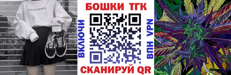 МАРИХУАНА THC 21% Химки