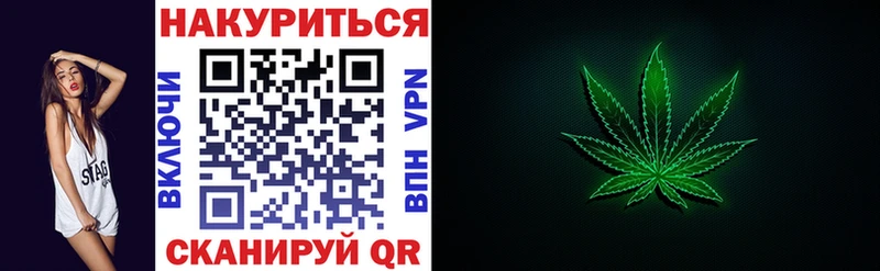 МАРИХУАНА Bruce Banner  Химки 