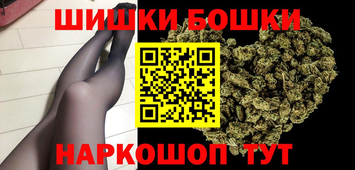 Конопля Amnesia  Конопля THC 21%  Химки  Бошки марихуана индика  Конопля гибрид 