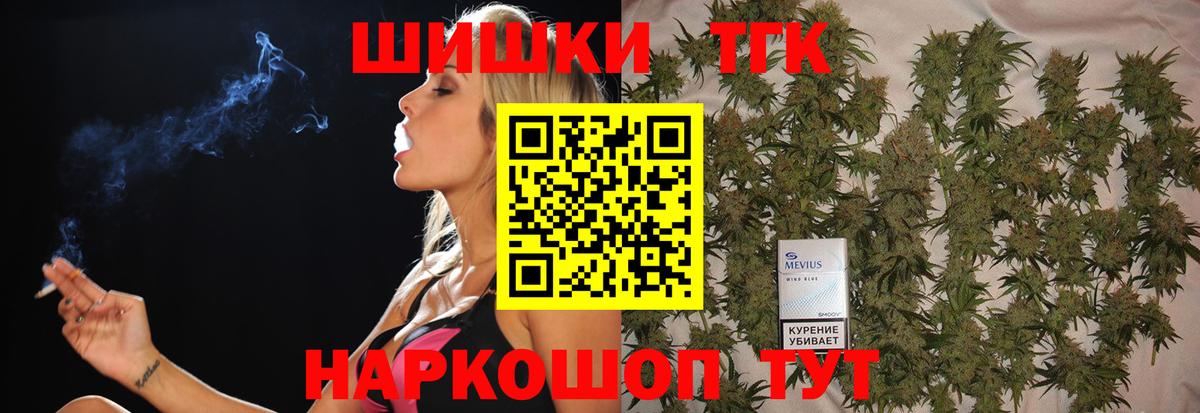 Каннабис SATIVA & INDICA Химки