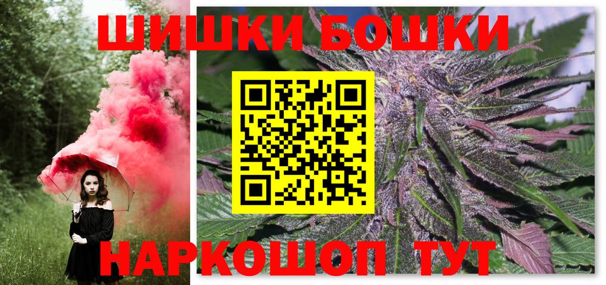 Марихуана семена  Шишки марихуана THC 21%  Химки  Бошки марихуана марихуана  Вход с VPN  МАРИХУАНА OG Kush 